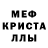 Амфетамин VHQ Stenleysaloma