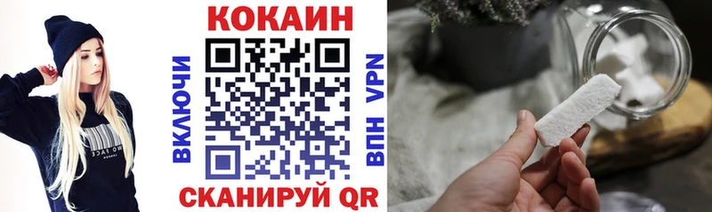 сайты даркнета как зайти  Терек  COCAIN VHQ  blacksprut ТОР 