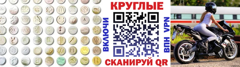 закладка  Терек  ЭКСТАЗИ MDMA 