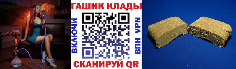 Гашиш гашик  Терек 