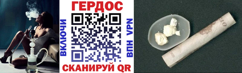 где продают   Терек  ГЕРОИН герыч 
