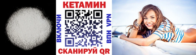 Кетамин ketamine  Терек 