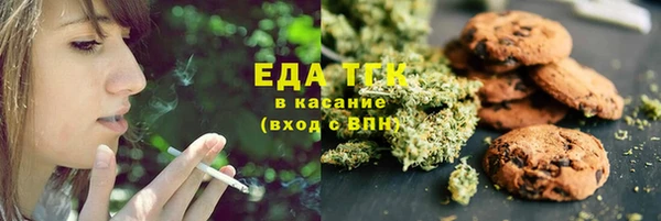 метамфетамин Абаза