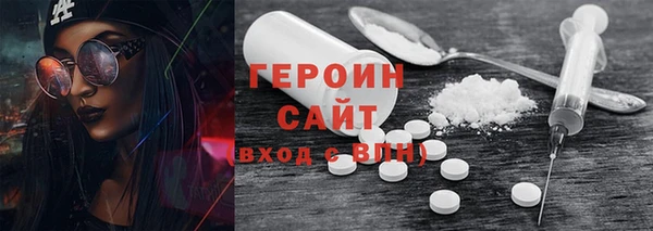 метамфетамин Абаза