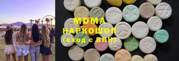 метамфетамин Абаза