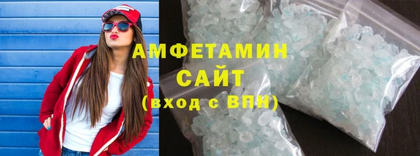дистиллят марихуана Абинск