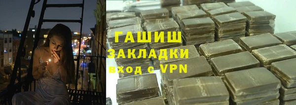 дистиллят марихуана Абинск