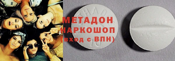 дистиллят марихуана Абинск