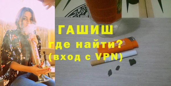 дистиллят марихуана Абинск