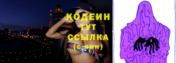 метамфетамин Абаза