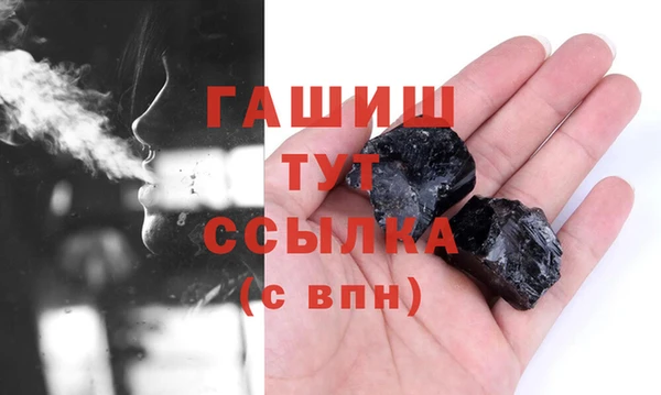 скорость mdpv Абдулино
