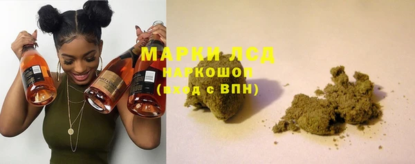 метамфетамин Абаза