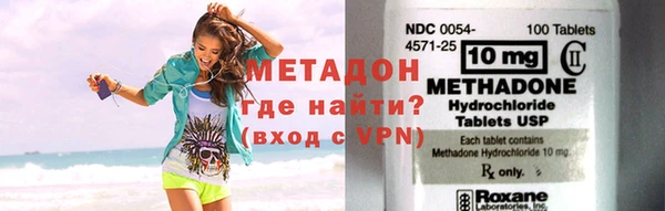 скорость mdpv Абдулино