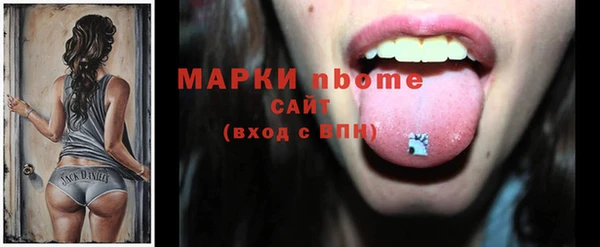 метамфетамин Абаза