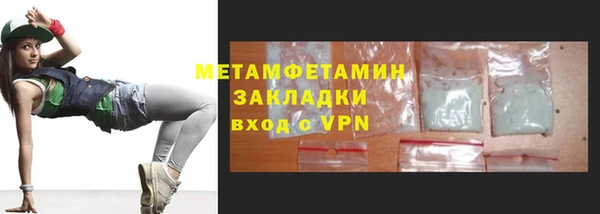 скорость mdpv Абдулино
