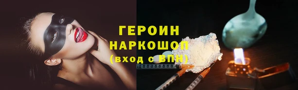 дистиллят марихуана Абинск
