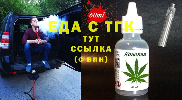 дистиллят марихуана Абинск