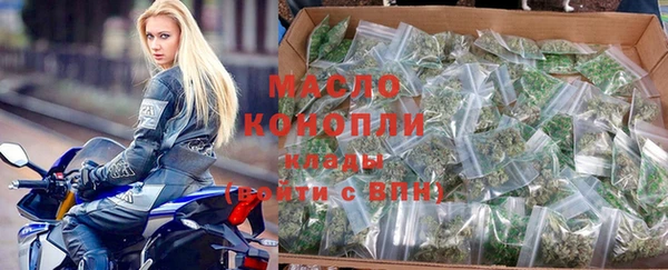 метамфетамин Абаза