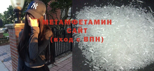 скорость mdpv Абдулино