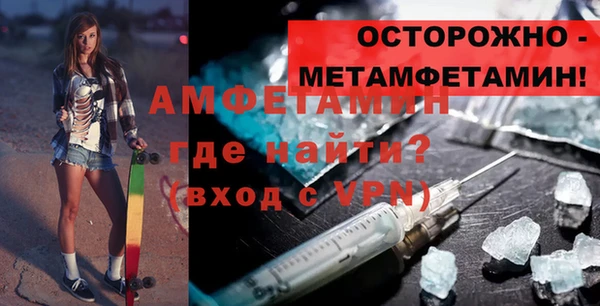 метамфетамин Абаза