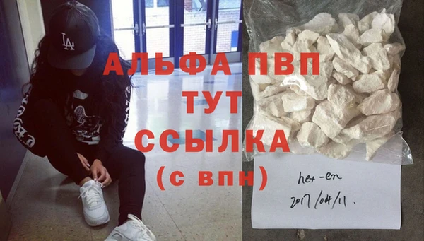 скорость mdpv Абдулино