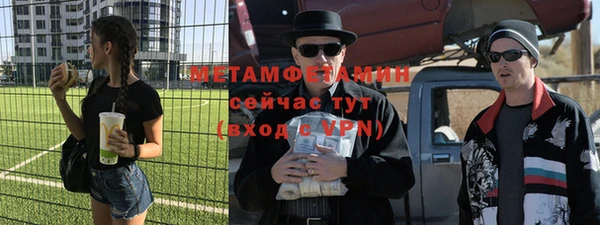 скорость mdpv Абдулино