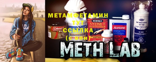 метамфетамин Абаза