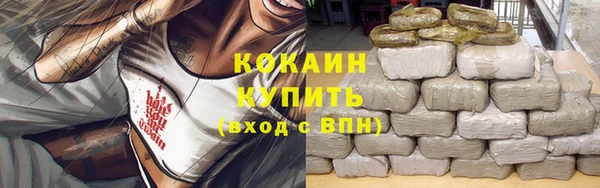 метамфетамин Абаза