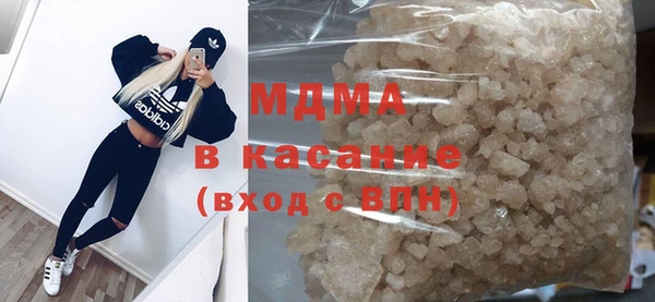 метамфетамин Абаза