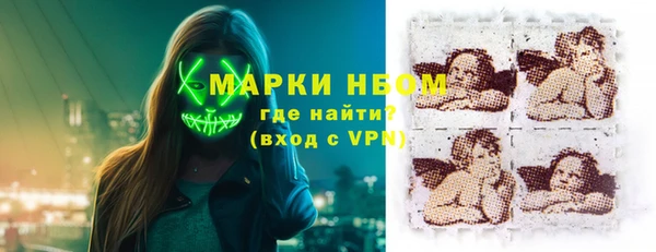 дистиллят марихуана Абинск