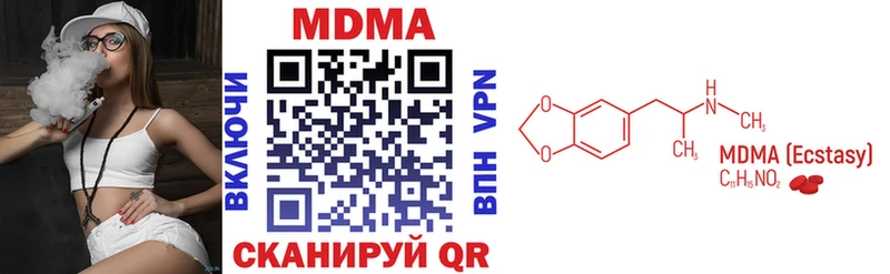 где найти   Терек  MDMA VHQ 