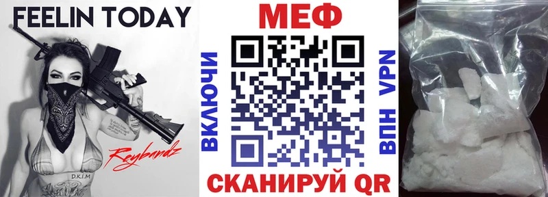 МЕФ VHQ  kraken как войти  Терек  закладка 