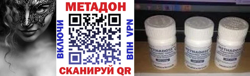 Метадон VHQ  blacksprut сайт  Терек 
