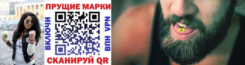 shop как зайти  Терек  Наркотические марки 1,5мг 