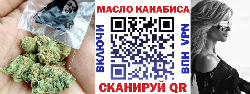 как найти закладки  Терек  Дистиллят ТГК гашишное масло 